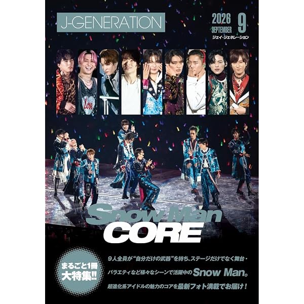 Amazon.co.jp: 滝沢歌舞伎 ZERO 2020 The Movie (Blu-ray Disc2枚組