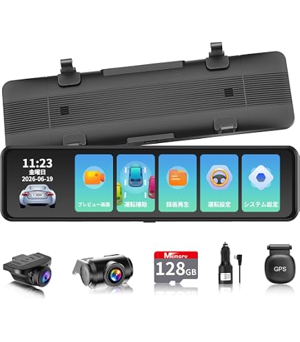 Amazon.co.jp: VANBAR ドライブレコーダー ミラー型 本体 DC209pro