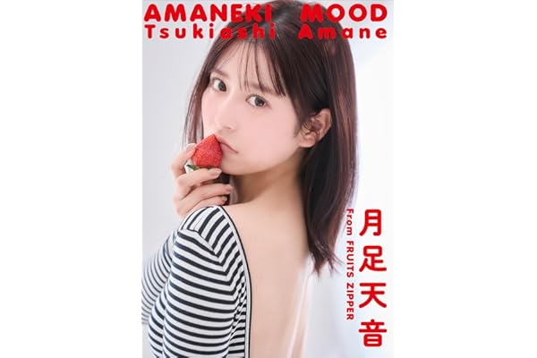 月足天音　AMANEKI MOOD スピ/サン グラビアフォトブック