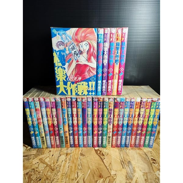 GS美神 極楽大作戦!! 全巻セット 椎名高志 DVD 劇場版 東映映画アニメ GS美神極楽大作戦!! 全39巻完結 [マーケットプレイス コミックセット