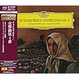 チャイコフスキー：交響曲第４番 (初回限定盤)(SHM-SACD)