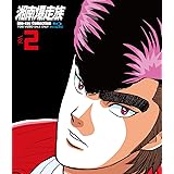 湘南爆走族 Blu-rayコレクション Vol.2