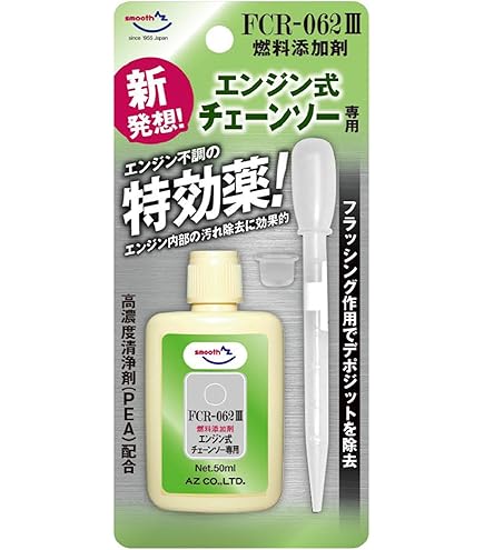 【T】添加剤セット。 31bjHFQm3TL.jpg