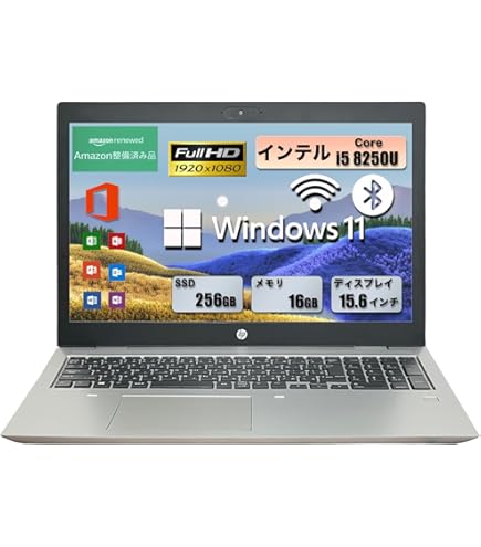 HP 450 G2 ノートPC 15.6インチ Amazon.co.jp: 【整備済み品】 ヒューレット・パッカード 15.6