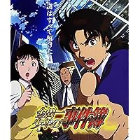 TVアニメ化10周年記念) アニメ「金田一少年の事件簿」DVD コレクターズBOX