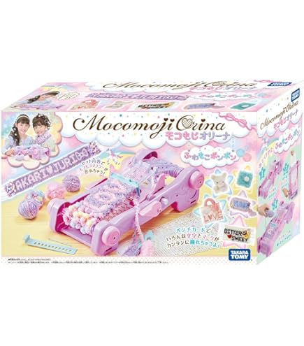 Amazon.co.jp: あみゅあみゅデザイナー : おもちゃ