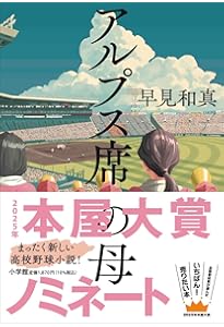 Amazon.co.jp: 杉森くんを殺すには (くもんの児童文学) : 長谷川 まり