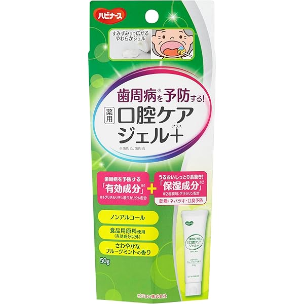 Amazon | オーラループ4＋ 1本 20g ー三リン酸5Na配合口腔