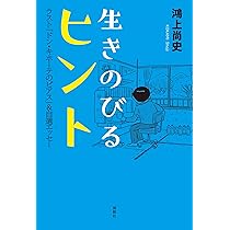 【中古】 ドン・キホーテのリボン Ｄｏｎ　Ｑｕｉｘーｏｔｅ’ｓ　ｐｉｅｒｃｅｄ　ｅａ/扶桑社/鴻上尚史 ドン・キホーテのリボン (扶桑社文庫 こ 4-3 DON QUIX-OTE'S