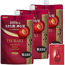 Amazon | ツバキ(TSUBAKI) 特大容量 プレミアム モイスト&リペア