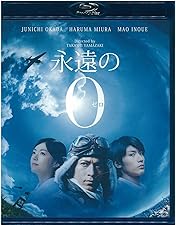 Amazon.co.jp: 寄生獣 Blu-ray 豪華版 : 染谷将太, 深津絵里