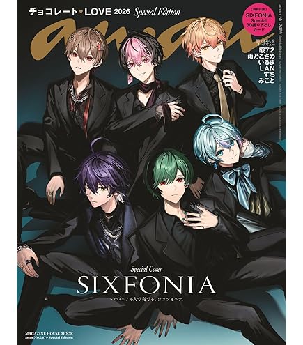 Amazon.co.jp: 【予約 付録:厚紙カード付き】anan (アンアン) No.2479