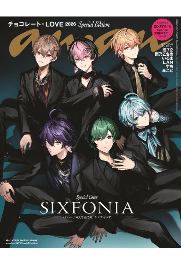 Amazon.co.jp: スポニチ シクフォニ公式リアル新聞 : スポーツニッポン