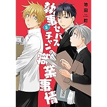 執事 71MnYZcPpHL.jpg