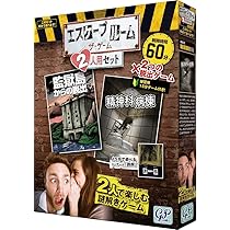 ESCAPE エスケープ　拡張パック1+2 ボードゲーム ESCAPE エスケープ 拡張パック1+2 ボードゲーム