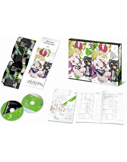 Amazon.co.jp: 武装少女マキャヴェリズム第6巻 DVD限定版 : 畠中 祐