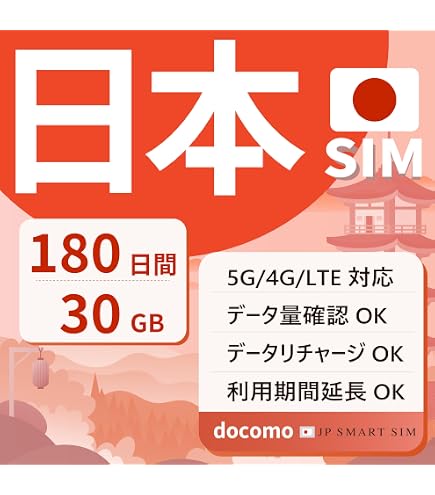 Amazon.co.jp: docomo home 5G HR02 [Dark Gray] : Computers