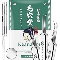 Amazon | 角栓ピンセット 毛抜きピンセット (先斜め) 極細先端幅