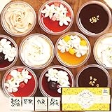 スイーツ ギフト パティスリー天使のおくりもの パーフェクトプリン (その他ギフト, 7個入)