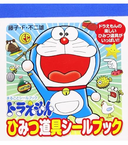 Amazon.co.jp: コロたまパーティ ドラえもん コロたまコレクション Amazon.co.jp: コロたまパーティ ドラえもん コロたまコレクション