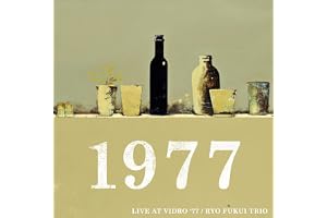 ライブ・アット・びーどろ' 77(世界初CD化、最新マスタリング、日本語英語解説付き)