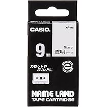 CASIO ネームランド ハイスペックモデル KL-G1 収納ケース付 Amazon | カシオ ラベルライター ネームランド ハイスペック