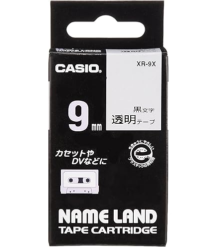 Amazon | 純正 カシオ ネームランド ラベルライター テープ 9mm XR-9WE