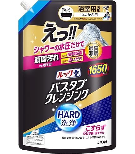 バラ売り可】Attack ZERO ドラム式洗濯機用液体洗剤 7ヶ月分 8個