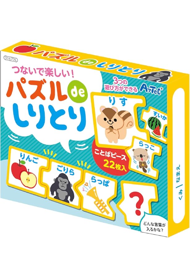 100てんキッズ しりとり絵カード ([バラエティ] 100てんキッズ) | 久野