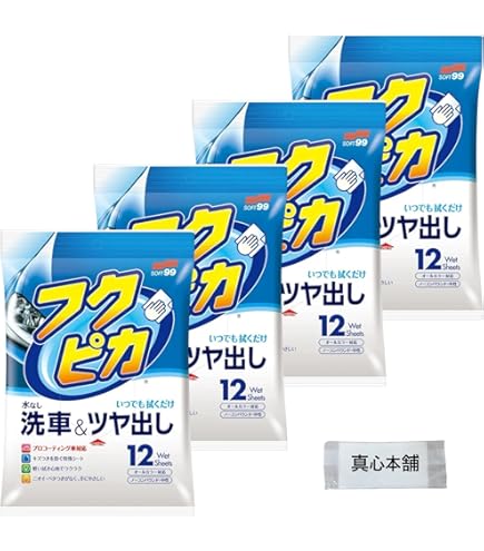 Amazon | ソフト99(SOFT99) フクピカ ワックス WAX フクピカ12枚 4.0