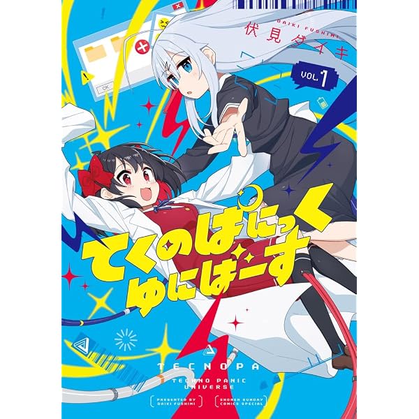 Amazon.co.jp: 大室家 (8) 特装版 (百合姫コミックス) : なもり: 本