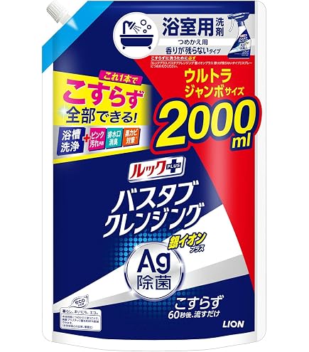 Amazon.co.jp: バスタブクレンジング お風呂用洗剤 つめかえ用大サイズ
