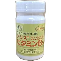 Amazon Co Jp 売れ筋ランキング ビタミンb5サプリメント の中で最も人気のある商品です