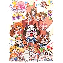 Amazon.co.jp: ウマ娘 プリティーダービー アンソロジーコミック