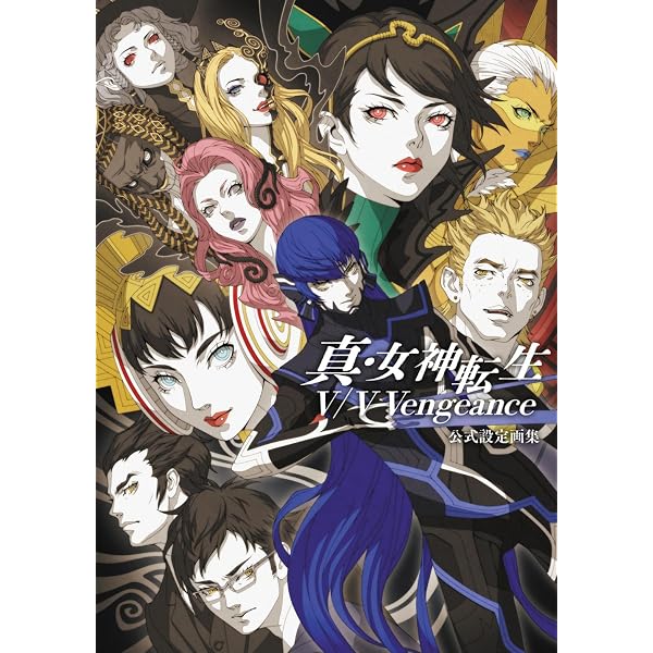 Amazon | ファイアーエムブレム ヒーローズ 5周年メモリアルボックス