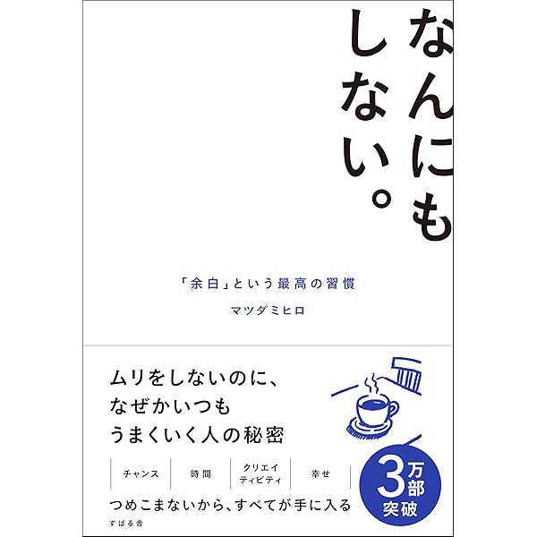 何もしない (ハヤカワ文庫NF) | ジェニー・オデル, Jenny Odell, 竹内