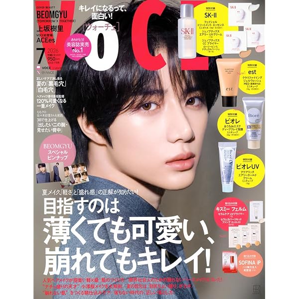 美的スペシャル7月号 | 小学館 |本 | 通販 | Amazon