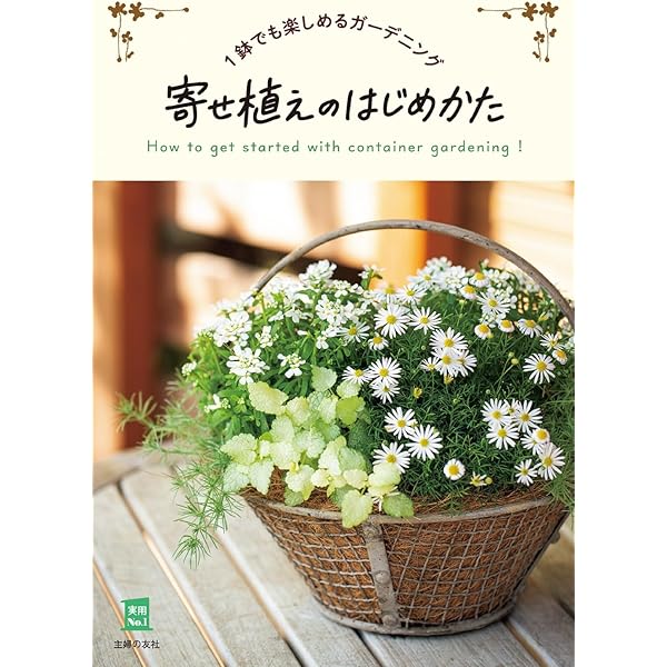 季寄せ 草木花 全6巻セット Amazon.co.jp: 朝日新聞社 季寄せ-草木花 全7巻セット : 本