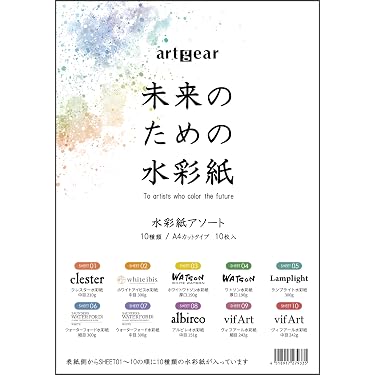 Amazon.co.jp 人気ギフトランキング: 水彩紙 で、ギフトの設定を使用し