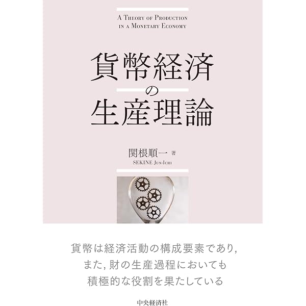 Amazon.co.jp: 第3版 アメリカ経済論入門 : 宮田 由紀夫, 玉井 敬人: 本