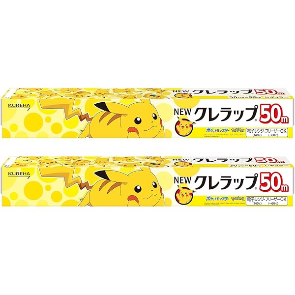 ポケモン - ♡さん専用 Amazon.co.jp: マチ付き フリーザーバッグL ポケモンデザイン
