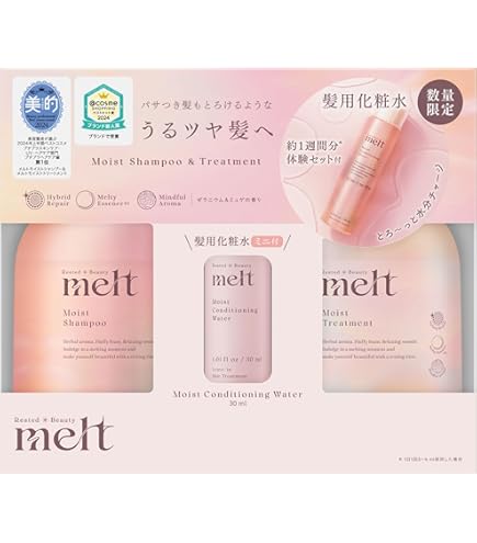 melt モイストシャンプー＆トリートメント 3個セット Amazon | melt メルト モイストシャンプー モイストトリートメント