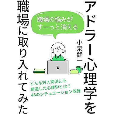 Amazon.co.jp 売れ筋ランキング: ビジネス組織改革 の中で最も