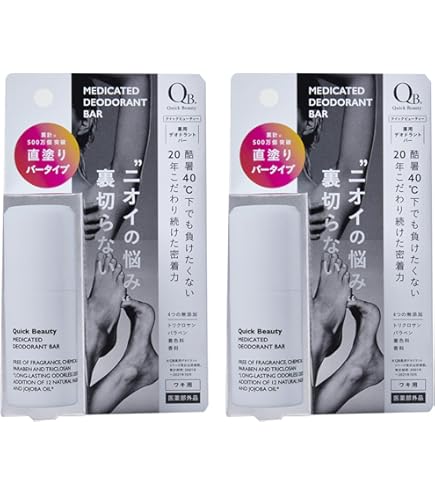 Amazon | QB 薬用デオドラントバー 20g | QB(クイックビューティ