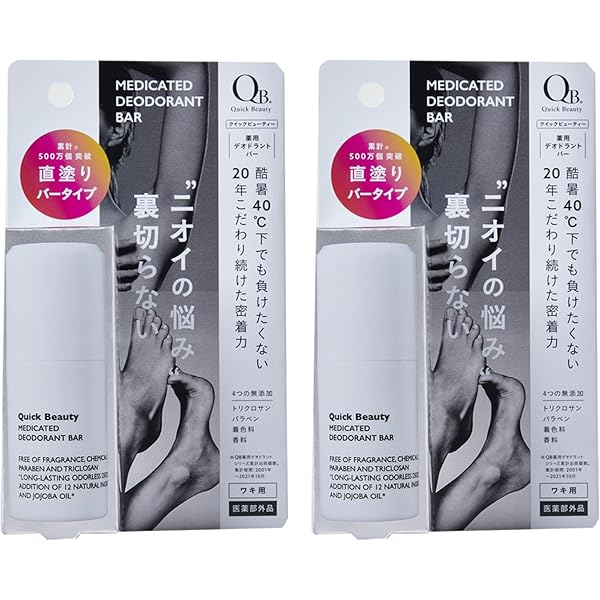 ミュゼ クリアスキン デオドラントスティック 制汗 医薬部外品 20g5本セット ミュゼコスメ 薬用クリアスキンデオドラントスティック 通販【ニッセン】