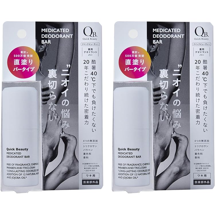 Amazon | QB(クイックビューティ) QB薬用デオドラントクリーム 30g×1