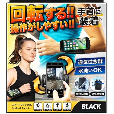 Amazon.co.jp 最新リリース: 携帯電話・スマートフォン用アームバンド