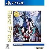 Devil May Cry 5 Best Price