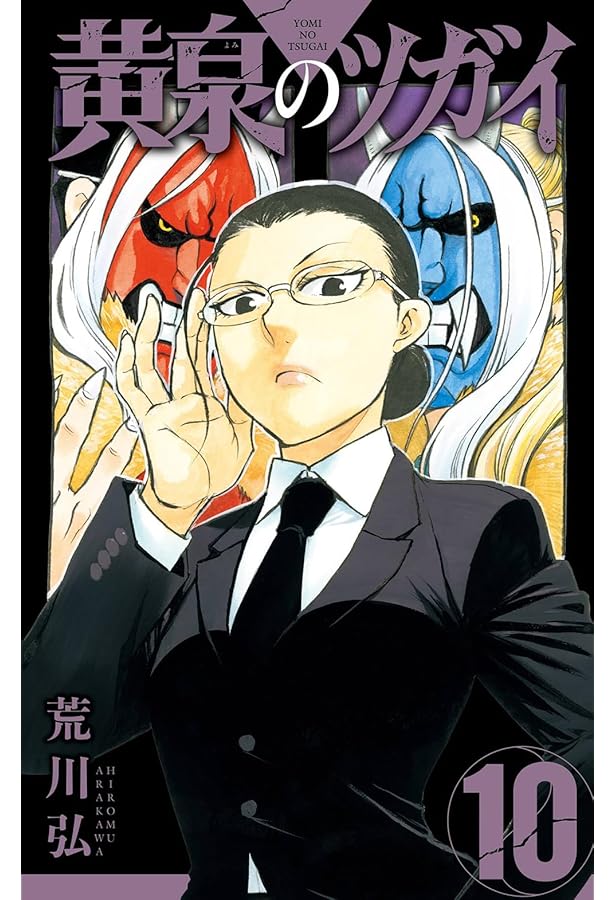 Amazon.co.jp: ひねくれ騎士とふわふわ姫様 古城暮らしと小さな