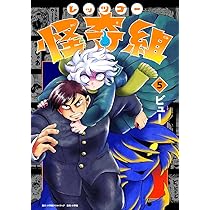 昭和怪奇漫画セット 昭和怪奇漫画セット 昭和怪奇漫画セット 仮面ライダー 昭和 vol.9 仮面